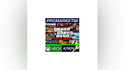 Grand Theft Auto Online UK Xbox Series X|S КЛЮЧ UK