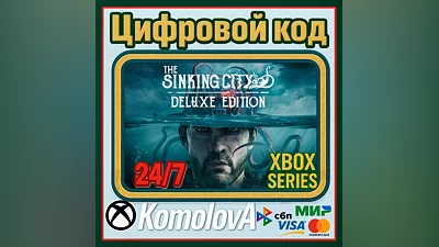 The Sinking City Xbox Series X|S Deluxe КЛЮЧ +GIFT