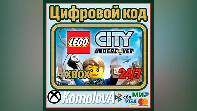 LEGO CITY Undercover XBOX КЛЮЧ   + GIFT