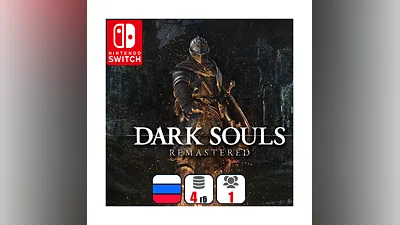 Dark Souls: Remastered | Nintendo Switch