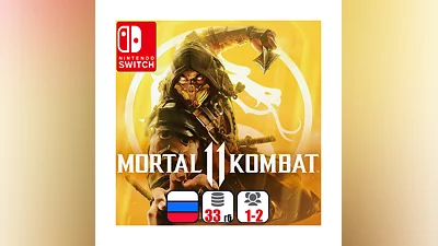Mortal Kombat 11 (MK11) | Nintendo Switch