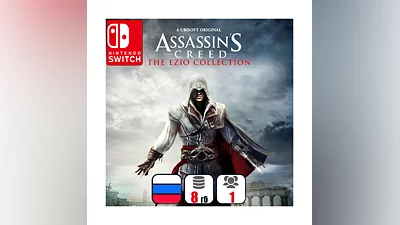 Assassin's Creed The Ezio Collection | Nintendo Switch