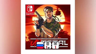 Unmetal | Nintendo Switch