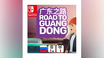 Road To Guangdong | Nintendo Switch