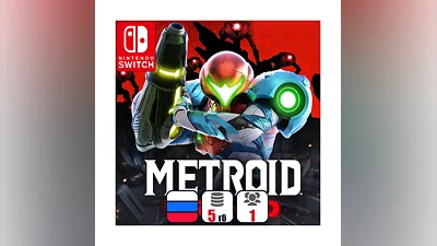 Metroid Dread | Nintendo Switch