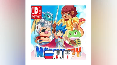 Monster Boy and the Cursed Kingdom | Nintendo Switch