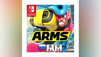 ARMS | Nintendo Switch