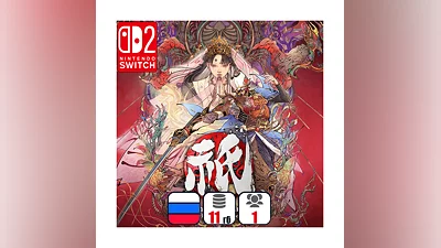 Kunitsu-Gami: Path of the Goddess | Nintendo Switch 2