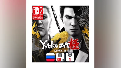 Yakuza Kiwami 2 | Nintendo Switch 2