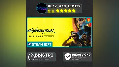 Cyberpunk 2077: Ultimate *UA/KZ/СНГ/TR/AR Steam Auto