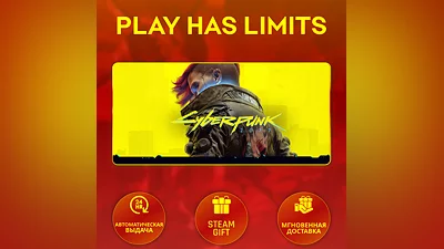 Cyberpunk 2077*UA/KZ/СНГ/TR Steam Auto