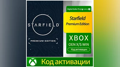 Starfield Premium Edition Xbox Series X|S