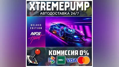 Need for Speed  Heat STEAM АВТО 24/7