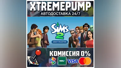 The Sims  2 Legacy Collection STEAM АВТО 24/7