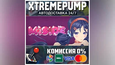 MiSide STEAM АВТО 24/7