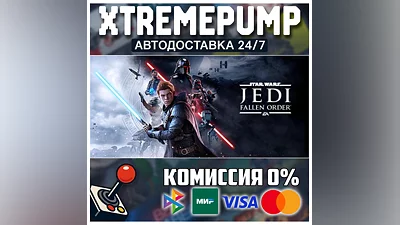 STAR WARS Jedi: Fallen Order  STEAM АВТО 24/7