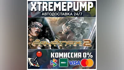 AquaNox 2: Revelation STEAM АВТО 24/7