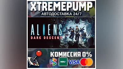 Aliens: Dark Descent STEAM АВТО 24/7