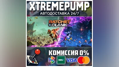 Ratchet & Clank: Rift Apart STEAM АВТО 24/7