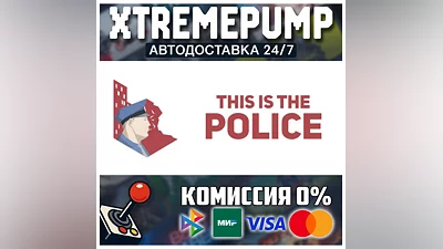This Is the Police STEAM АВТО 24/7