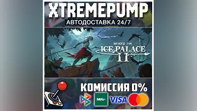 Beyond the Ice Palace 2 STEAM АВТО 24/7