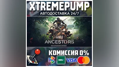 Ancestors: The Humankind Odyssey STEAM АВТО 24/7