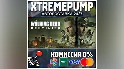 The Walking Dead: Destinies STEAM АВТО 24/7