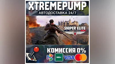 Sniper Elite: Resistance STEAM АВТО 24/7