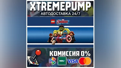 LEGO  MARVEL's Avengers STEAM АВТО 24/7