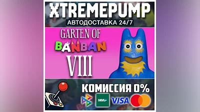 Garten of Banban 8: Anti Devil STEAM АВТО 24/7