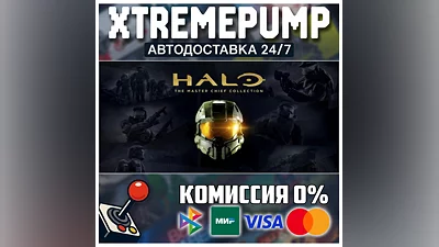 Halo: The Master Chief Collection STEAM АВТО 24/7