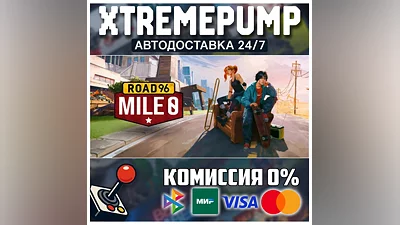 Road 96: Mile 0 STEAM АВТО 24/7