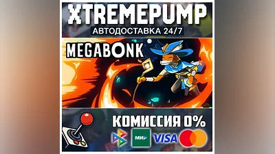 Megabonk STEAM АВТО 24/7