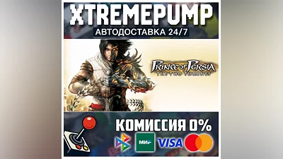 Prince of Persia: The Two Thrones  STEAM АВТО 24/7
