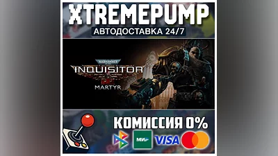 Warhammer 40,000: Inquisitor - Martyr STEAM АВТО 24/7