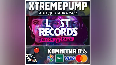 Lost Records: Bloom & Rage STEAM АВТО 24/7