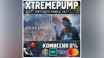 Unknown 9: Awakening STEAM АВТО 24/7