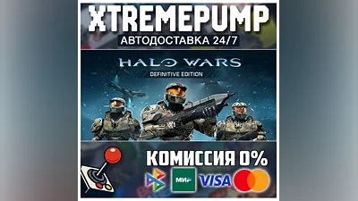 Halo Wars: Definitive Edition STEAM АВТО 24/7