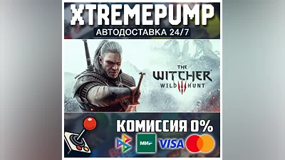 The Witcher 3: Wild Hunt STEAM АВТО 24/7