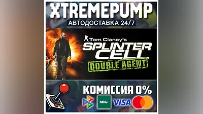 Tom Clancy's Splinter Cell Double Agent  STEAM АВТО 24/
