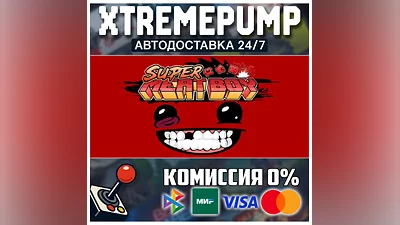 Super Meat Boy STEAM АВТО 24/7