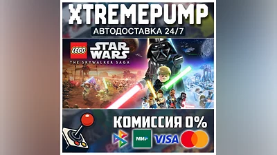 LEGO  Star Wars : The Skywalker Saga STEAM АВТО 24/7