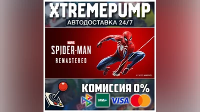 Marvel’s Spider-Man Remastered STEAM АВТО 24/7