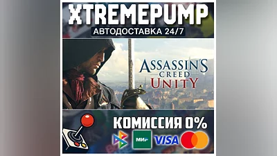 Assassin's Creed  Unity STEAM АВТО 24/7