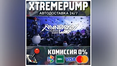 The Hundred Line -Last Defense Academy- STEAM АВТО 24/7