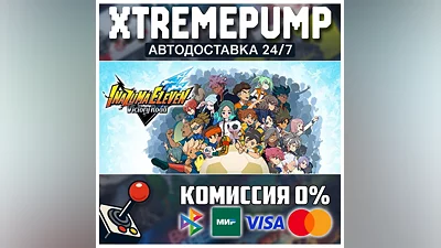 INAZUMA ELEVEN: Victory Road STEAM АВТО 24/7
