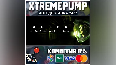 Alien: Isolation STEAM АВТО 24/7