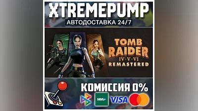 Tomb Raider IV-VI Remastered STEAM АВТО 24/7