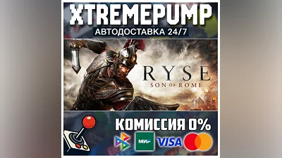 Ryse: Son of Rome STEAM АВТО 24/7