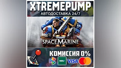 Warhammer 40,000: Space Marine 2 STEAM АВТО 24/7